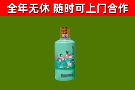 连山烟酒回收24节气茅台酒.jpg