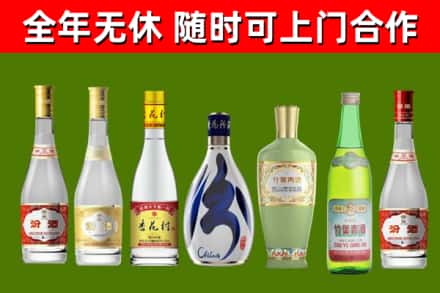 连山烟酒回收汾酒系列.jpg