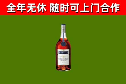 连山烟酒回收马爹利蓝带洋酒.jpg